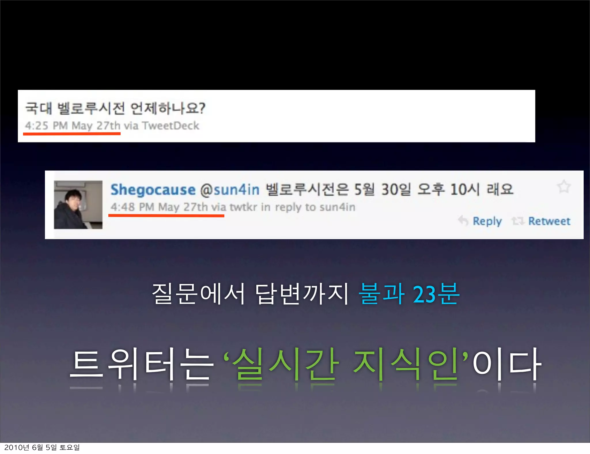 23


               ‘        ’
	    	    	 
 