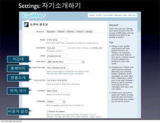Settings:




               ,




	    	    	 
 