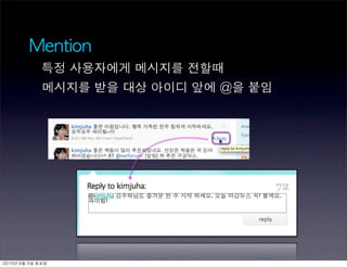 @kimjuha                            .             !   .
                         !




	    	    	 
 