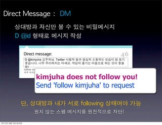 D @kimjuha                 . Twitter
                            .                                                .
                       !


                                kimjuha does not follow you!
                                Send 'follow kimjuha' to request

                      	                        	                   	                  	          	         	 
                                     	              	          	                            	         	 

	    	    	 
 