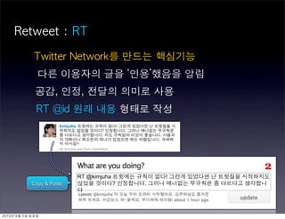 RT @kimjuha                               !
                                                ?              .




	    	    	 
 