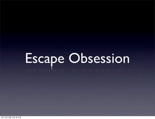 Escape Obsession


	    	    	 
 