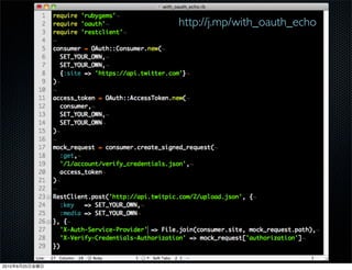 http://j.mp/with_oauth_echo




2010   6   25
 