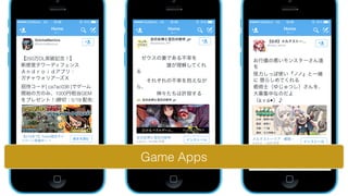 åץ륺ˤץ`
Game Apps
 