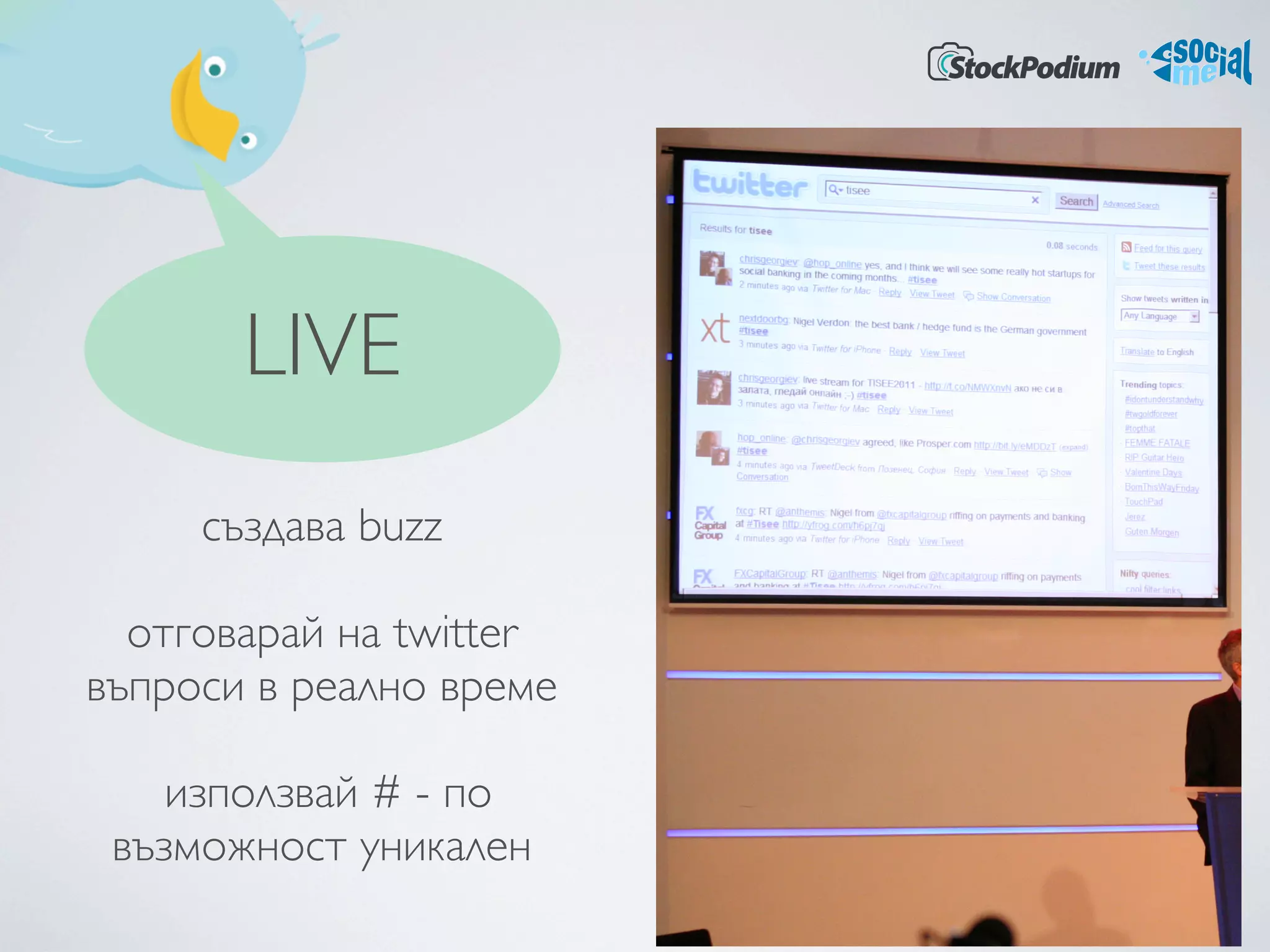 LIVE
     създава buzz

  отговарай на twitter
въпроси в реално време

    използвай # - по
 възможност уникален
 