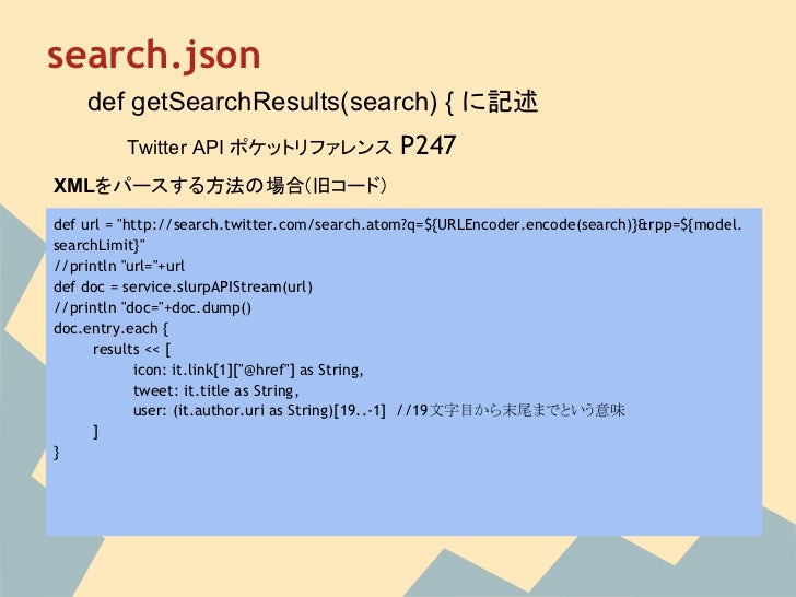 Twitter sphere of #twitter4j #twtr_hack