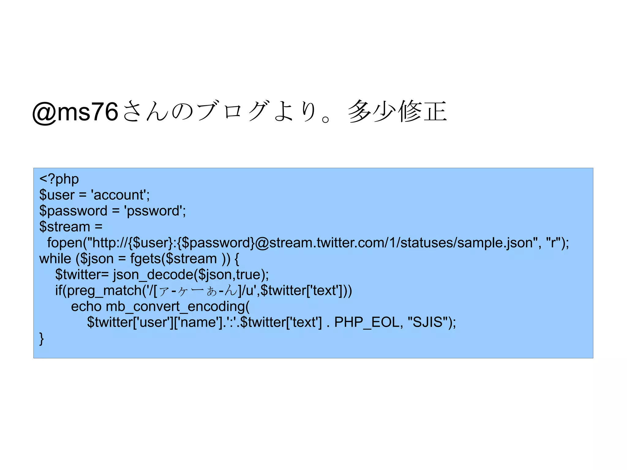 @ms76さんのブログより。多少修正 