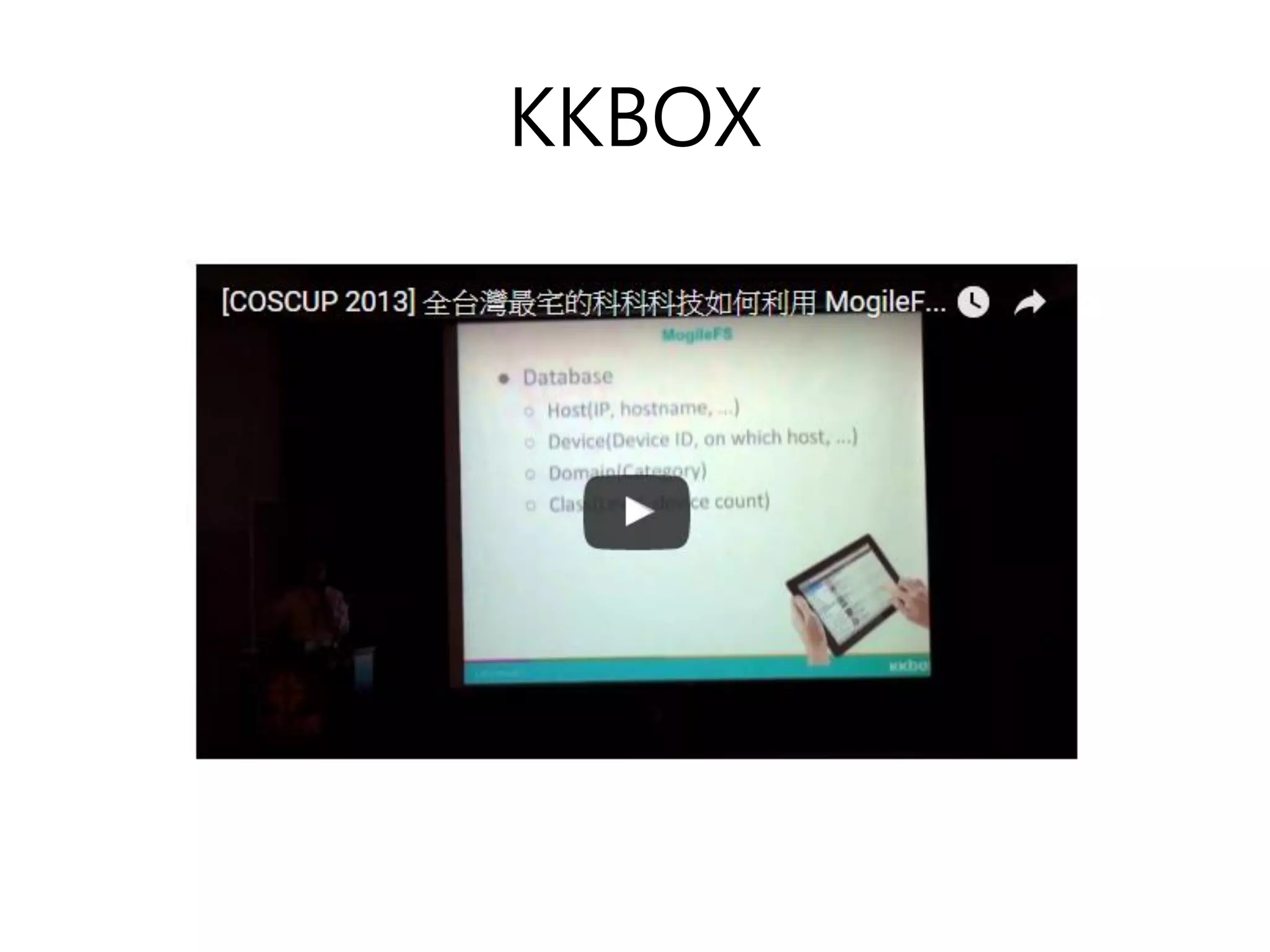 KKBOX
 