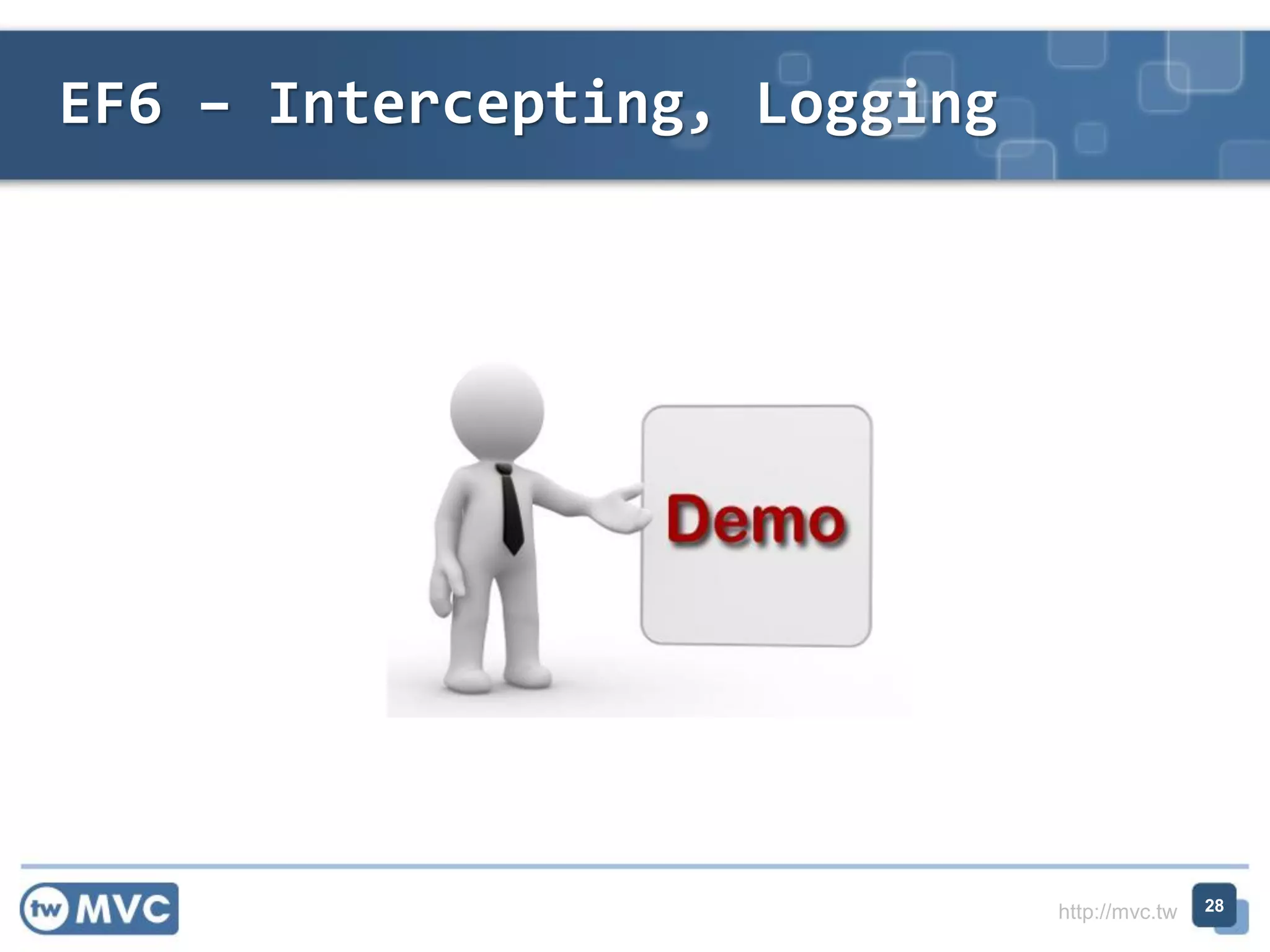 http://mvc.tw
EF6 – Intercepting, Logging
28
 