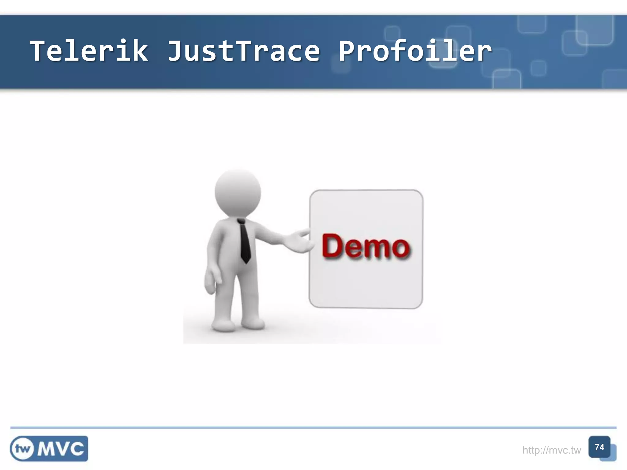 http://mvc.tw
Telerik JustTrace Profoiler
74
 