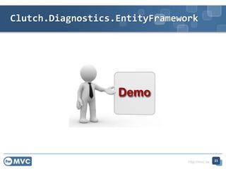 http://mvc.tw
Clutch.Diagnostics.EntityFramework
23
 
