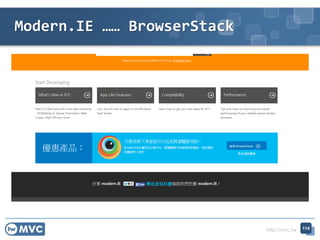 http://mvc.tw
Modern.IE …… BrowserStack
114
 