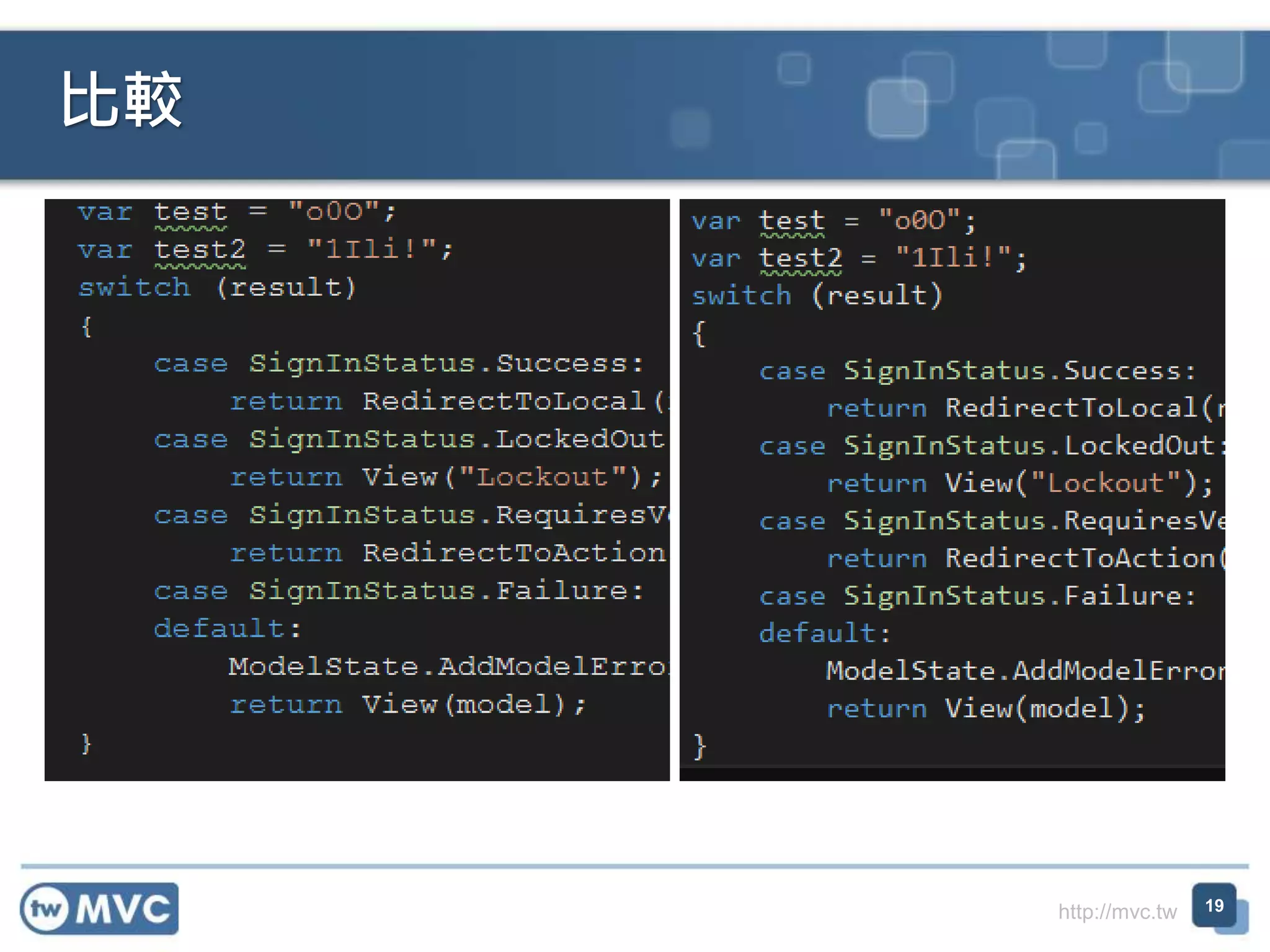 http://mvc.tw
比較
19
 