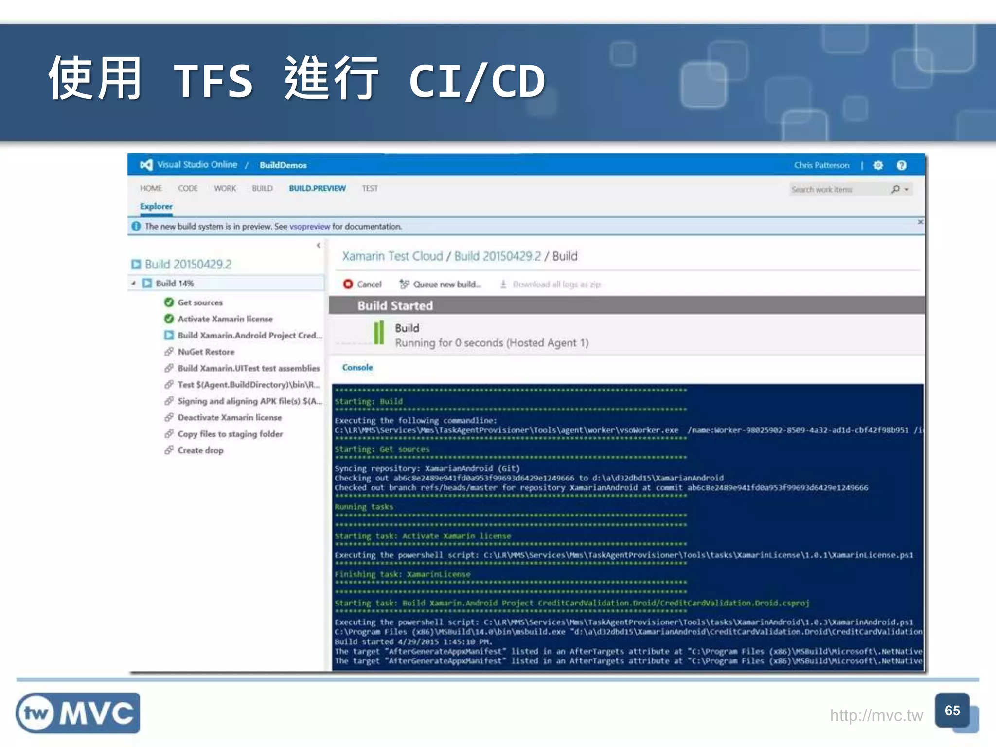 http://mvc.tw
使用 TFS 進行 CI/CD
65
 