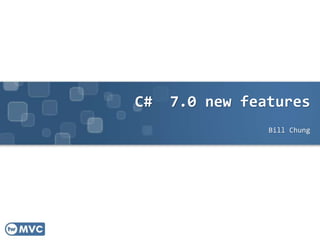 C# 7.0 new features
Bill Chung
 
