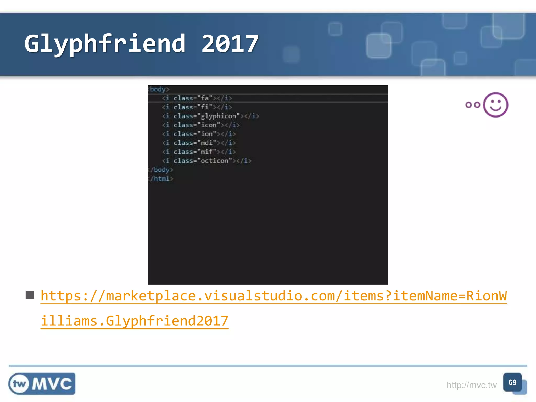 http://mvc.tw
 https://marketplace.visualstudio.com/items?itemName=RionW
illiams.Glyphfriend2017
Glyphfriend 2017
69
 