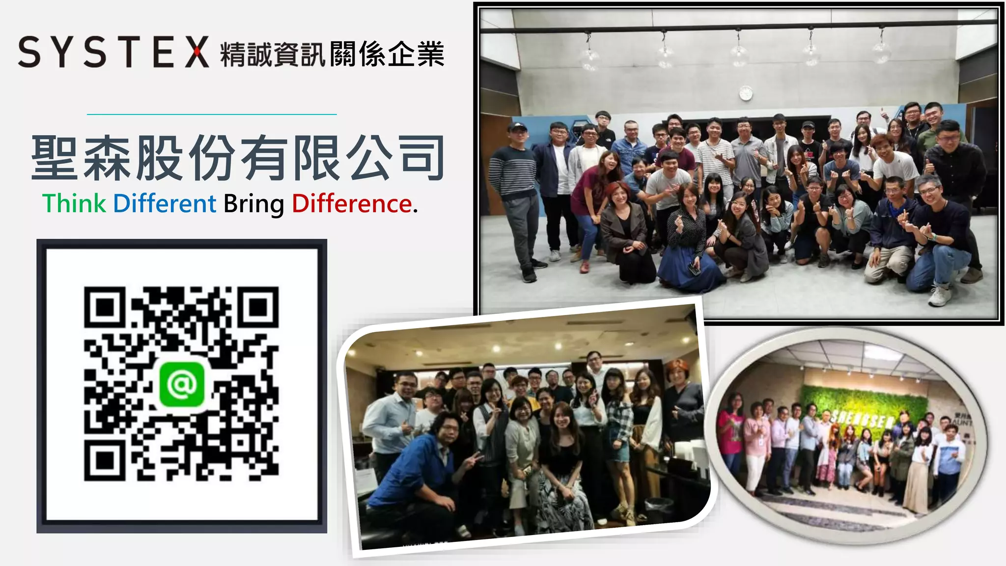 聖森股份有限公司
關係企業
Think Different Bring Difference.
 