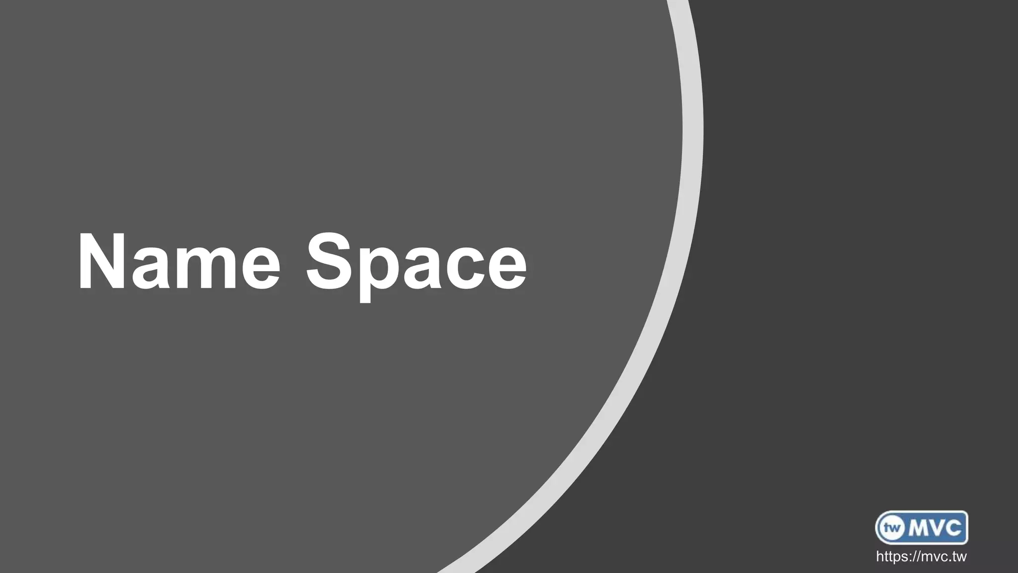 https://mvc.tw
Name Space
 