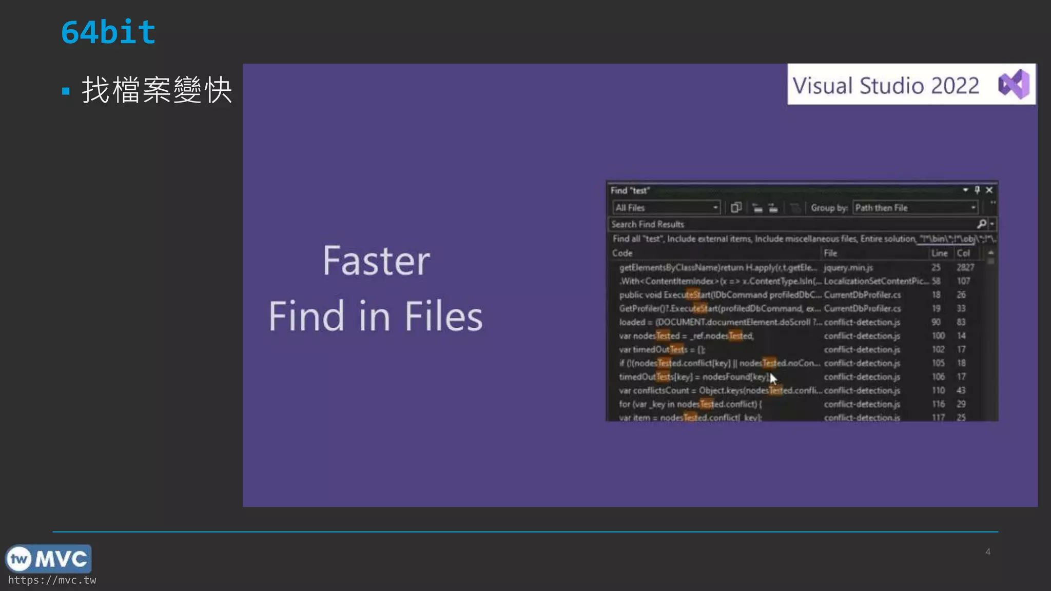 https://mvc.tw
64bit
▪ 找檔案變快
4
 