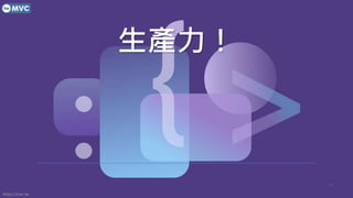 https://mvc.tw
a
22
 