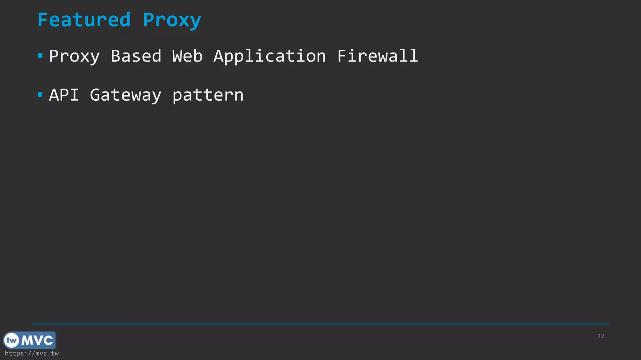 https://mvc.tw
Featured Proxy
▪ Proxy Based Web Application Firewall
▪ API Gateway pattern
12
 