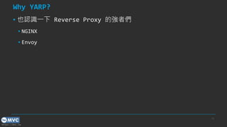 https://mvc.tw
Why YARP?
▪ 也認識一下 Reverse Proxy 的強者們
▪ NGINX
▪ Envoy
15
 