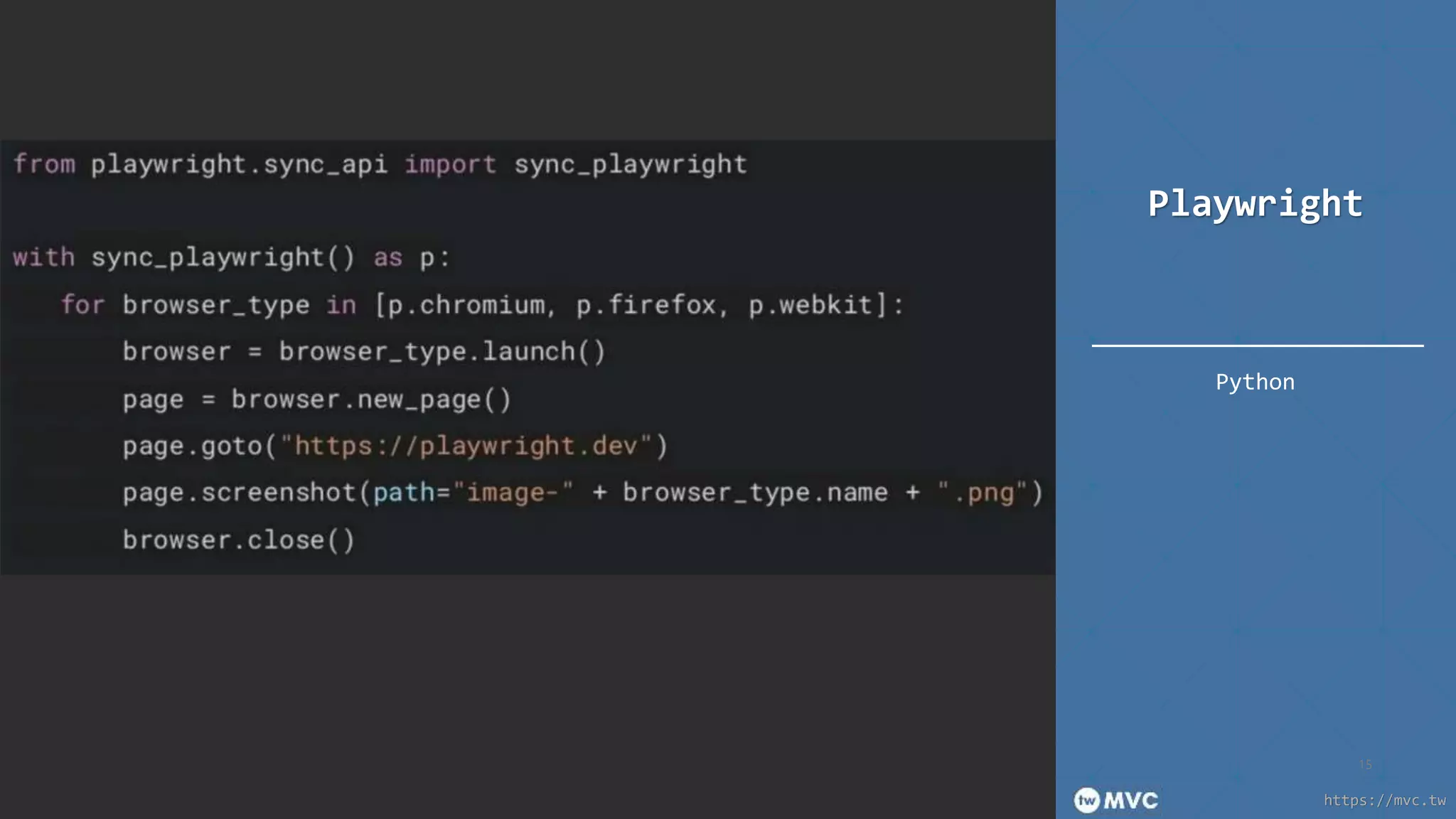 https://mvc.tw Playwright Python 15 