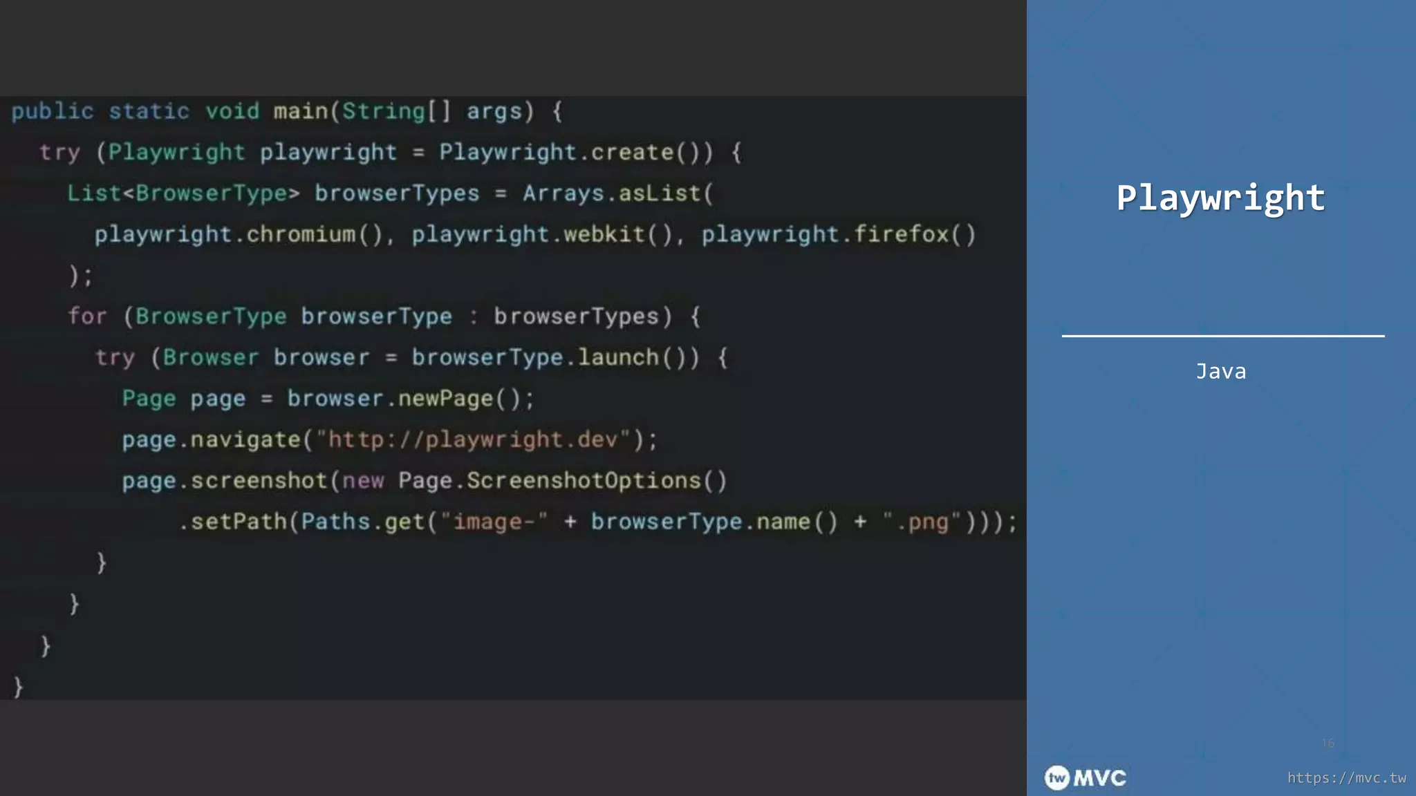 https://mvc.tw Playwright Java 16 
