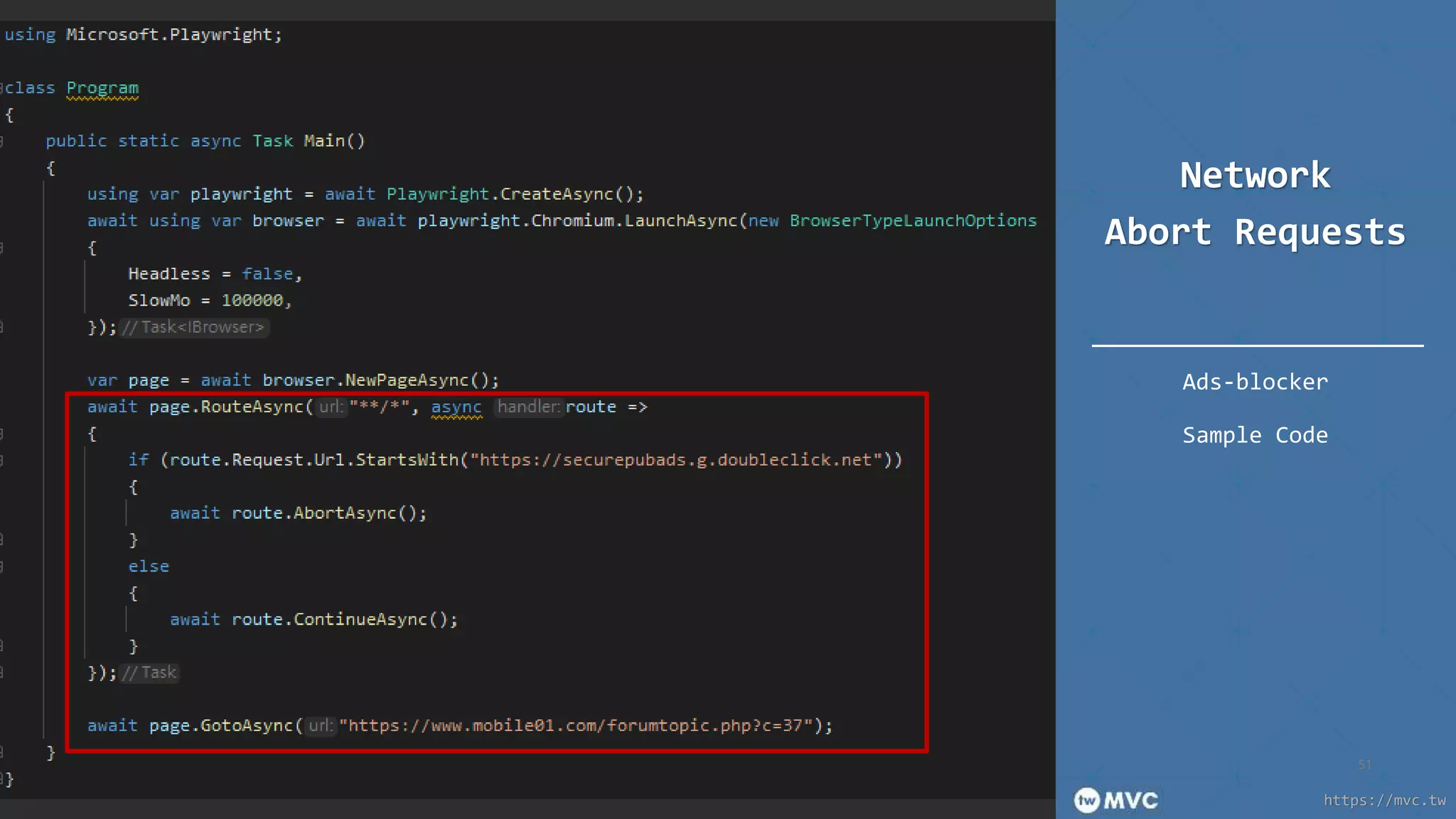 https://mvc.tw Network Abort Requests Ads-blocker Sample Code 51 