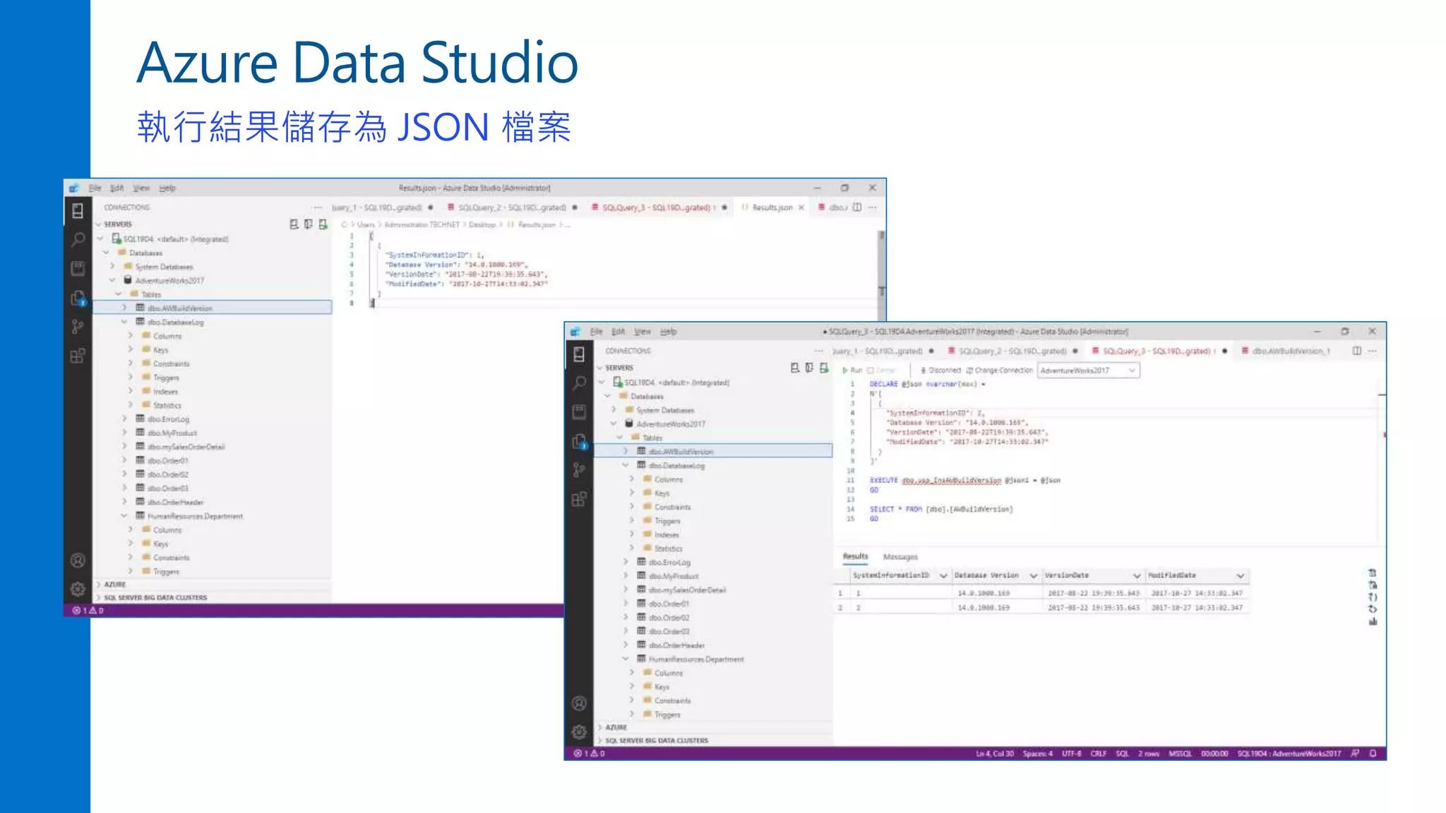 Azure Data Studio
執行結果儲存為 JSON 檔案
 