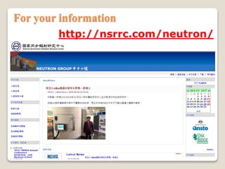 http://nsrrc.com/neutron/
For your information
 