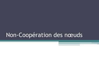 Non-Coopération des noeuds 
 