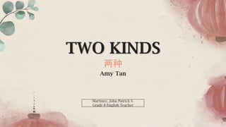 TWO KINDS
两种
Amy Tan
 