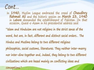 two nation theory with a little contrast