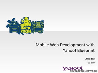 Mobile Web Development with Yahoo! Blueprint Alfred Lo Oct 2009 