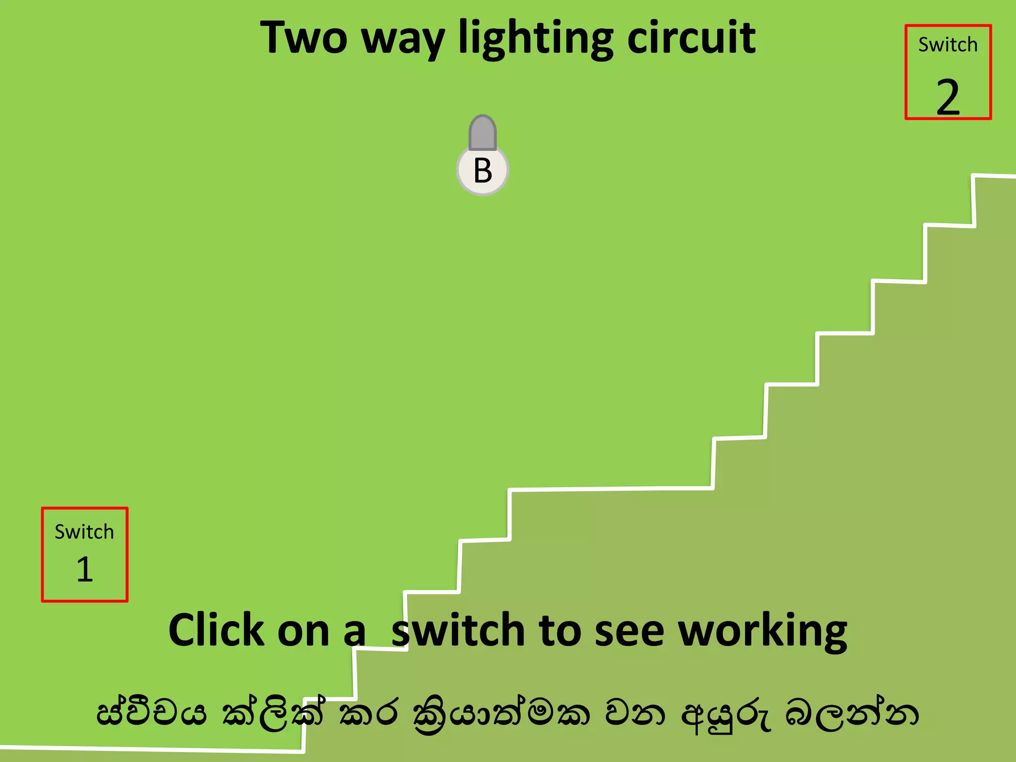 Two way lighting circuit PPT