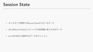 Session State
? Record State
? Record State
? ex.) API/DB
 