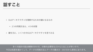 ? GUI
? 2 4
? GUI
?
 