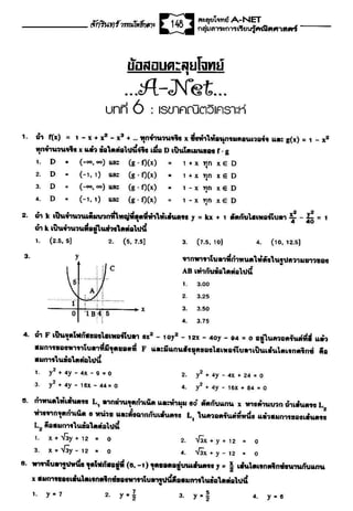 ?????? A-NET??????????
