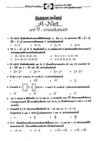 ?????? A-NET??????????