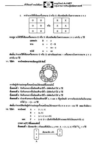 ?????? A-NET??????????