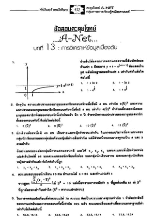 ?????? A-NET??????????
