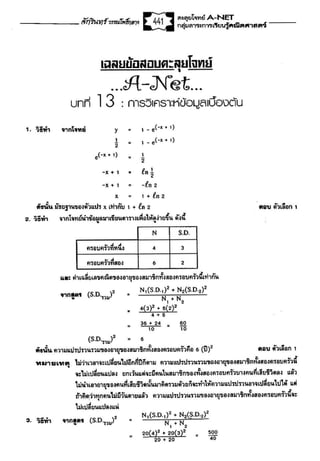 ?????? A-NET??????????