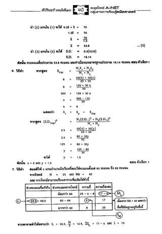?????? A-NET??????????