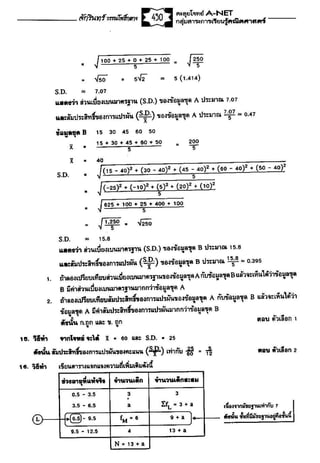 ?????? A-NET??????????