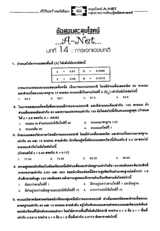 ?????? A-NET??????????
