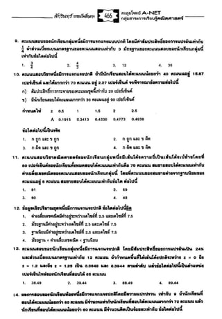 ?????? A-NET??????????