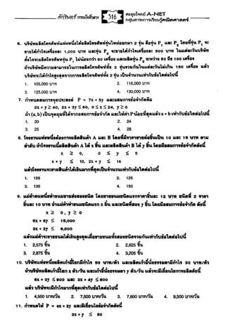 ?????? A-NET??????????