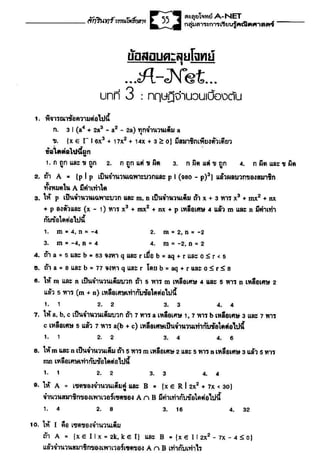 ?????? A-NET??????????