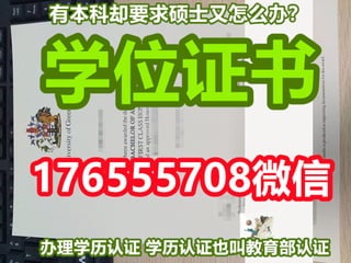 Cqu Transcript CQU毕业证 | PDF